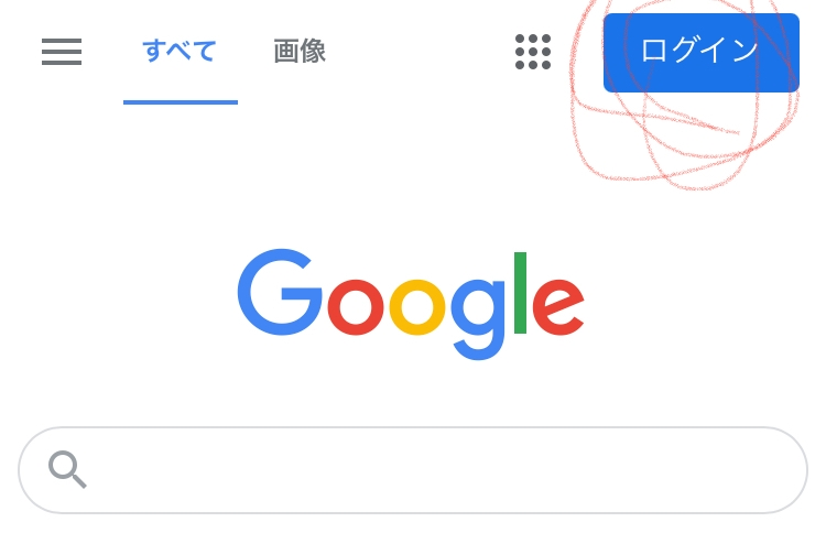 Googleアカウントの右上にあるアイコンがないため アカウントが切 Yahoo 知恵袋