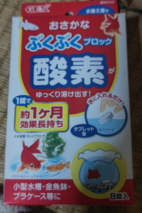 今日100均で酸素ブクブクくんを買ってきました フィルター Yahoo 知恵袋