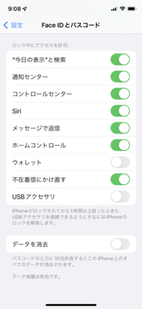 医龍25巻表紙表紙絵の右上 ミキさんの挙げた手のあたりのピン Yahoo 知恵袋