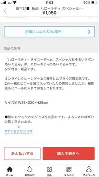 英語表記についての質問です 宜しくお願いいたします こちらは Yahoo 知恵袋
