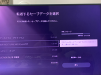 Ps5のセーブデータをソフト単位ではなく個別に削除する方法を教えてください Yahoo 知恵袋