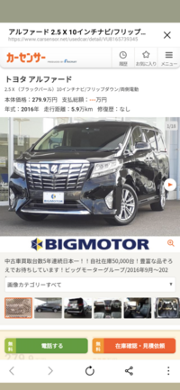 すみません ファミリーカーを0万から250万円の間で購入を考えて Yahoo 知恵袋