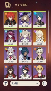 原神雷電将軍の次の復刻に神里あやか来ると思いますか 雷電将軍1凸するか Yahoo 知恵袋