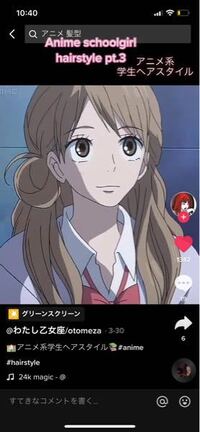 こういうヘアアレンジってどうやってやるんですか 横でのゆるいお Yahoo 知恵袋