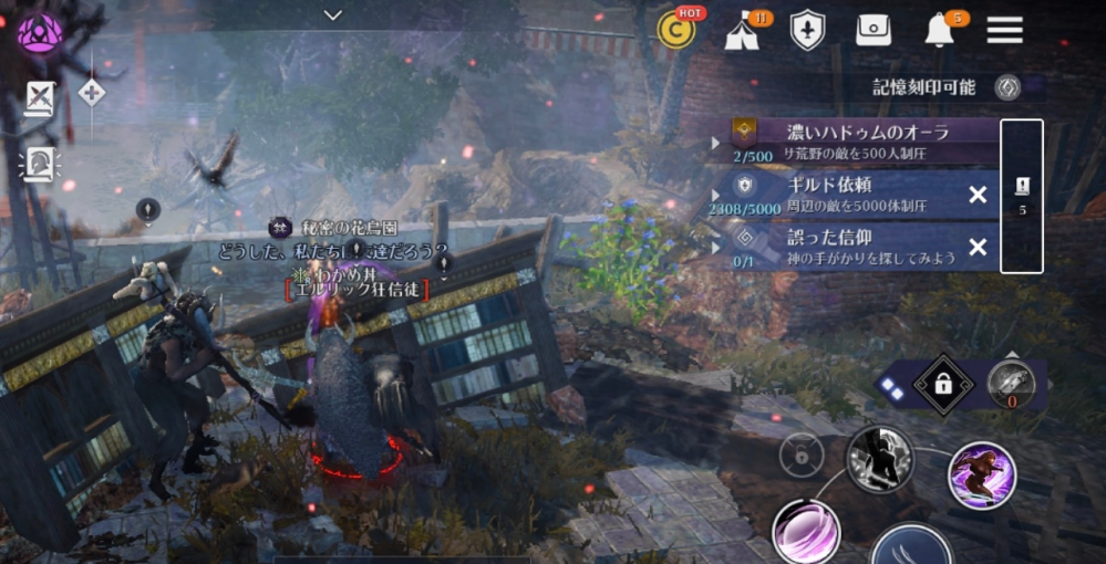 黒い砂漠モバイルで質問です どうすれば進むかわからないです 本棚のところいって Yahoo 知恵袋