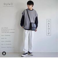 今度高校の遠足に行くのですが 画像のコーデで行くのは変ですか 変で Yahoo 知恵袋