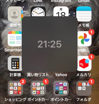 Iphoneです 画像のように変な時計がアプリの上に出て消えなくなっ Yahoo 知恵袋