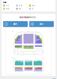 劇団四季オペラ座の怪人の大阪公演に行きたいと思っています。初めての