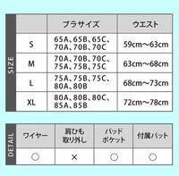 cac 水着 サイズ 知恵袋