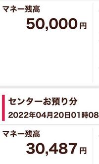 ボールペンで書いた文字を消すのに使う砂消しゴムは100円ショップで Yahoo 知恵袋