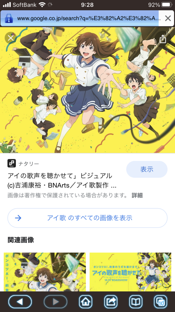 アニメのワンピースについて質問です なぜ魚人島の 玉手箱 がビックマムのと Yahoo 知恵袋