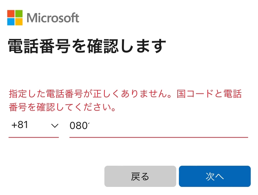 メルカリで、取引メッセージの返信が返ってこない場合、評価は下げた方
