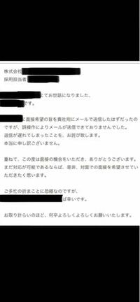 企業にお詫びのメールをいれたいのですが 私は就職活 Yahoo 知恵袋