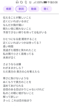 あいみょんの歌詞って犬の気持ちにも共通すると思ったのですが こう感じたのは私だ Yahoo 知恵袋