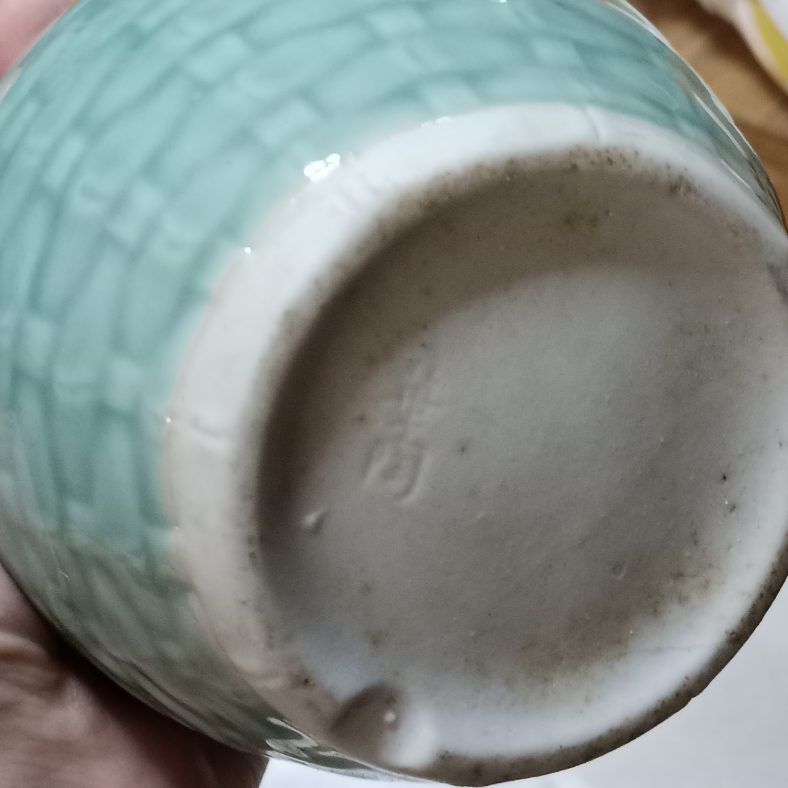 浅い花瓶? のような陶器にあった陶印です。何方の作品でしょうか。 ちなみに『〇陶』にみえます。