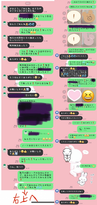 昨日の友達とのlineの会話なのですが 今日学校で友達に 昨日のlineが上か Yahoo 知恵袋