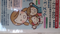画像のイラストはどこのサイトの物になりますか イラストac Yahoo 知恵袋