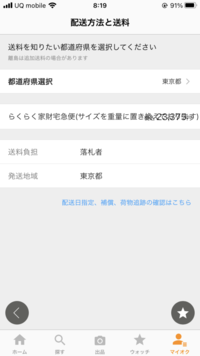 ryo ※8月10日までにお届け ※サイズ変更あり お知らせ - Yahoo!オークション