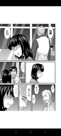 このまんがのタイトル教えて下さい 凍牌 ミナゴロシ篇 Yahoo 知恵袋