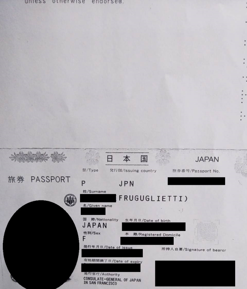 パスポートの名前で、姓の隣に（）でアルファベッドが付いているのってミドルネームでしょうか？