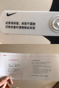 昨日、某スニーカー取引サイトでNIKEAJ1を買ったのですが、中国正 
