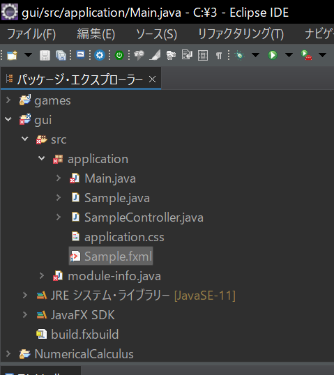 javafx ライブラリが見当たらない javaでGUIソフトを作るためにeclipseにjavafxプラグインを導入し、Scene Builderをインストールしました。javaFXプロジェク...