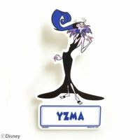 アニメキャラクターでe F V W X Yから始まる名前のキャラクターは何が Yahoo 知恵袋