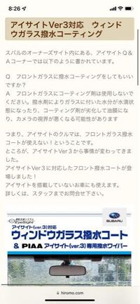 奈良県のアイ 吉野自動車学校って有名ですか 業界では有名 Yahoo 知恵袋