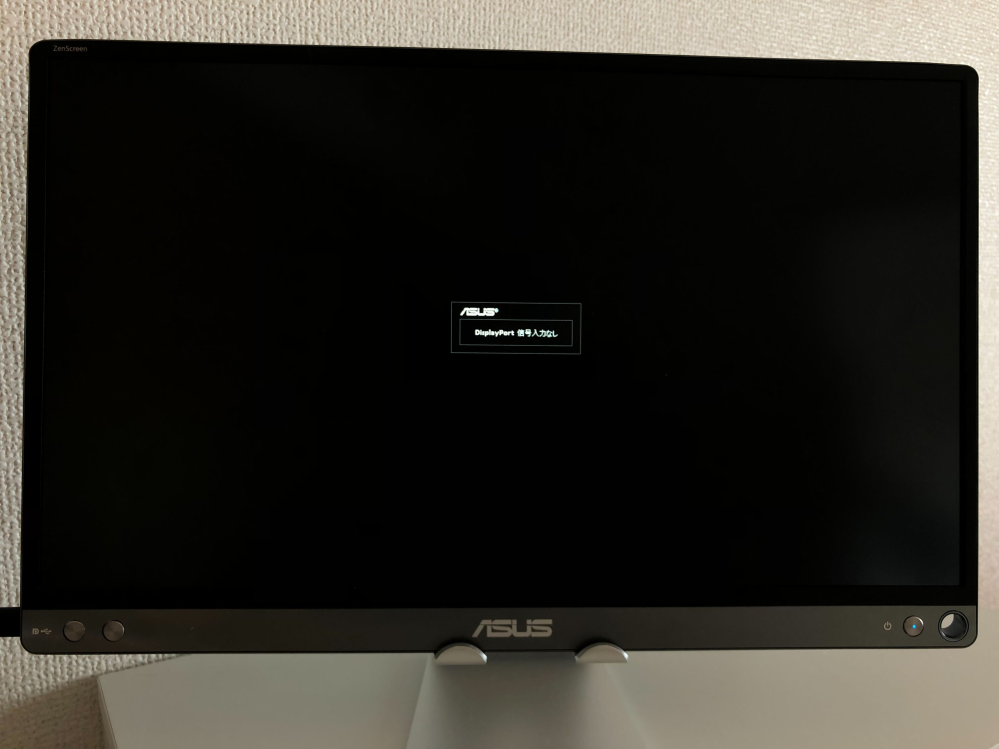 助けてください】「ASUSZenScreenMB16ACEポータブ... - Yahoo!知恵袋