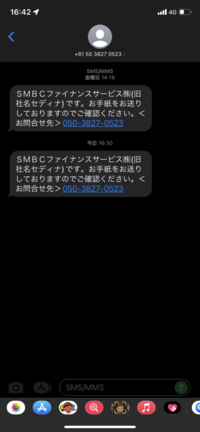 今朝携帯に0570022778という番号から電話が来ました。知らない番 今朝携帯に0570022778という番号から電話が来ました。知らない番