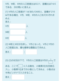 誰か分かる方教えてください Yahoo 知恵袋