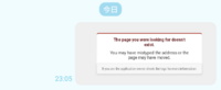 トレクル引き継ぎ時にこの画面がでてしまいます なにか対処法などあれば Yahoo 知恵袋