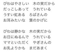 童謡のびわですが 歌詞の部分を質問させてください うれているは Yahoo 知恵袋