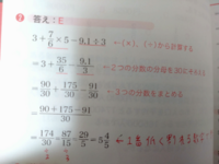 分母が少数の通分方法を教えてください こんな感じの問題です 2 1 Yahoo 知恵袋