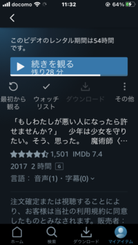 Amazonプライムビデオでビデオのレンタルと購入の違いはなんですか Yahoo 知恵袋