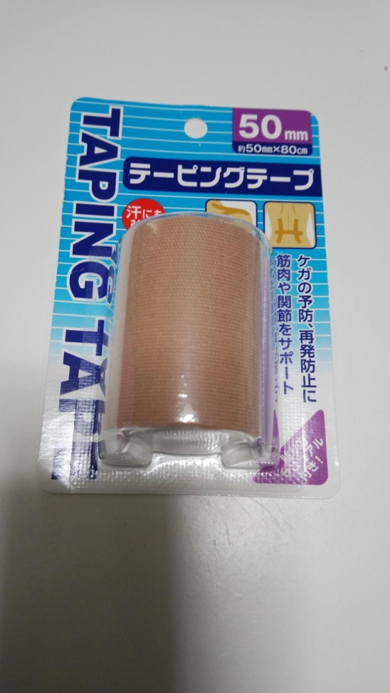 セリアのテーピングを買ってみようと思ってるんですが 品質はどんな感じ Yahoo 知恵袋