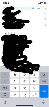 Twitterでここフォロー中って表示出てるのに相手鍵垢で見れないのはなぜです Yahoo 知恵袋