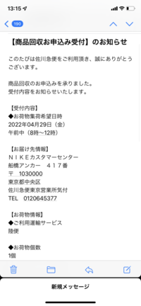 佐川急便の営業時間 はいたつしているじかん をおしえてください 配達時 Yahoo 知恵袋
