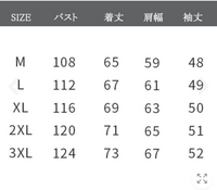 身長177cm体重61キロの男ならどのサイズがいいと思いますか Yahoo 知恵袋