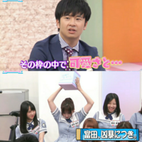 男性に質問 オードリー 若林正恭さんが 変なこと小坂聞くなよ Yahoo 知恵袋