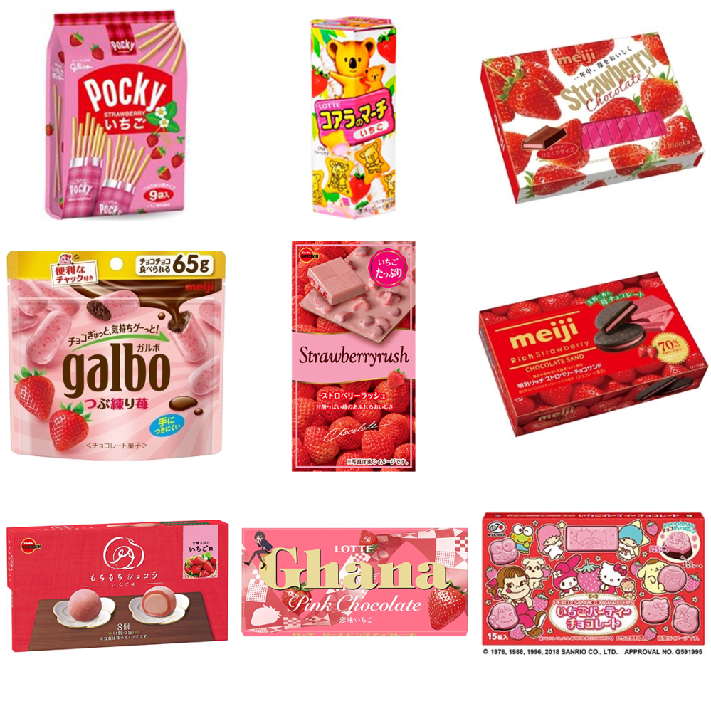 イチゴ系のお菓子は好きですか イチゴ系のお菓子 大好物です Yahoo 知恵袋