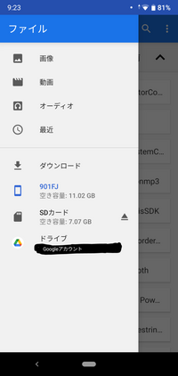 Opporeno5aに関する質問です 前のスマホでは下の画像の Yahoo 知恵袋