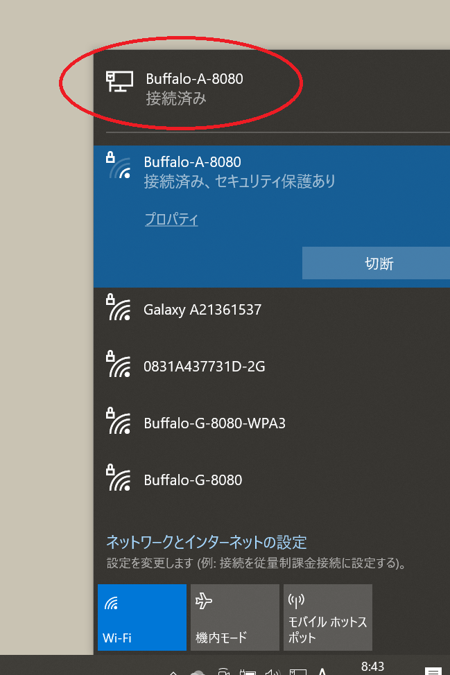 有線lanのインターネットがgooglemeet通話中に途中で切れる Yahoo 知恵袋