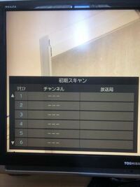 地上デジタル放送のチャンネルスキャンで何も見つからない Yahoo 知恵袋