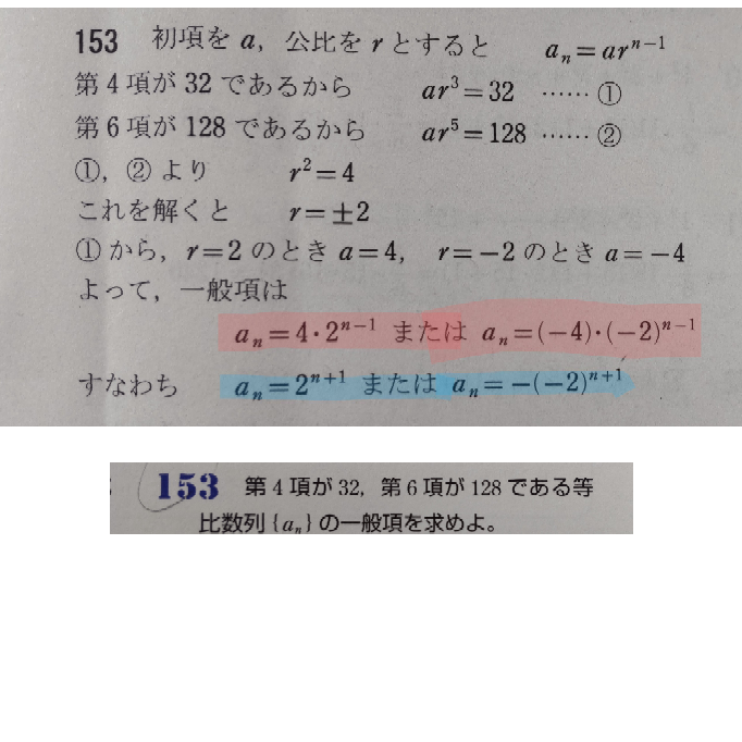 数独です。ダイソーで買った冊子の問題の超難問を「ナンプレ京」という解 Yahoo 知恵袋