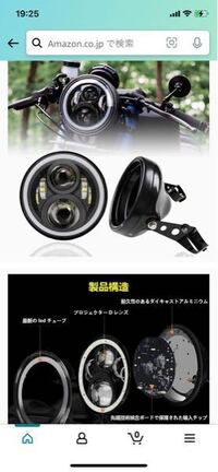 Tw0初期型 2jl のバッテリーレス車にこのようなヘッドライトを取り付け Yahoo 知恵袋