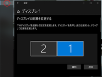 Windows10のパソコンを使っています コア分離 メモリの整合 Yahoo 知恵袋