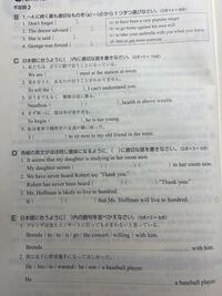 英語問題の解答をお願いします - Yahoo!知恵袋