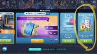 シムシティのクラブメンバー限定のアイテムって ダニエルは買い取 Yahoo 知恵袋