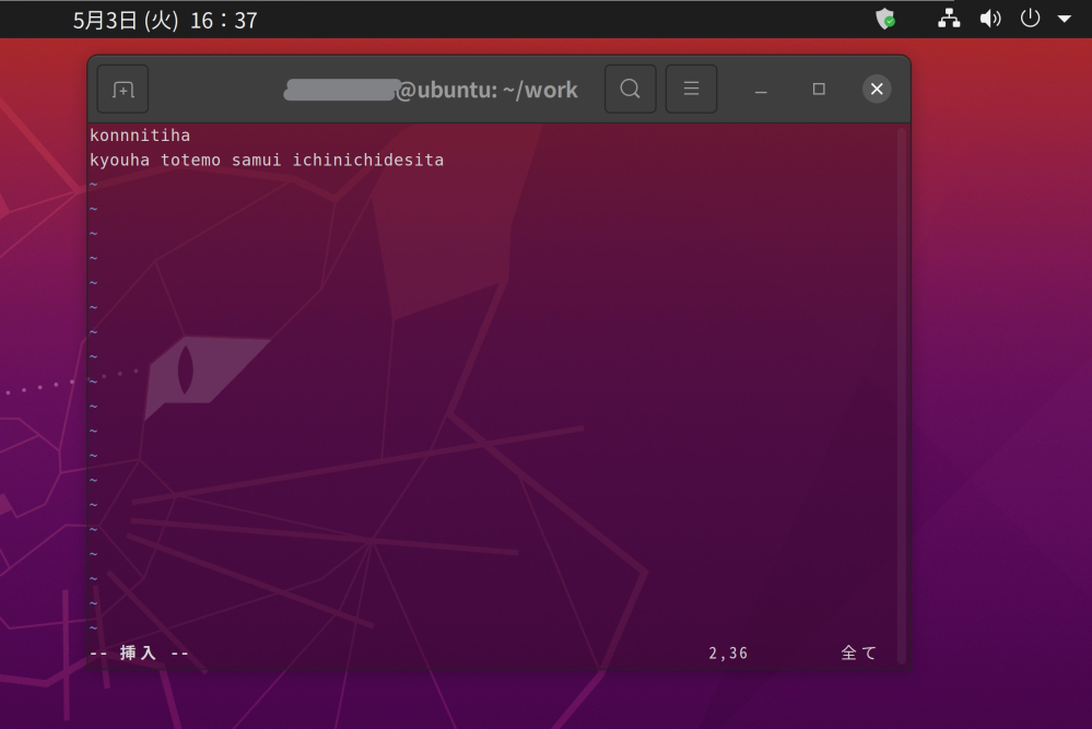 ubuntuでVimでファイルを開くと日本語入力が出来なくなる VMWareに仮想OSとしてubuntu20.04.1 LTSを利用しています。 たまに起きるのですが、vim でファイルを開...